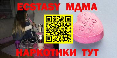 COCAINE Кинель