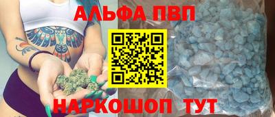 кристаллы Кингисепп