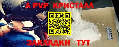 COCAINE Кинель