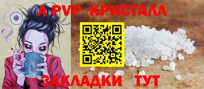 а пвп мука Кимры