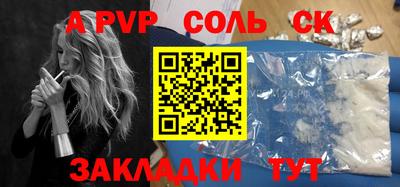 кристаллы Кингисепп