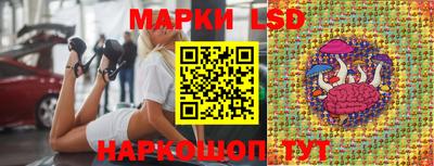 амфетамин Комсомольск-на-Амуре