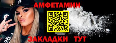 COCAINE Кинель