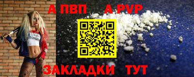 COCAINE Кинель