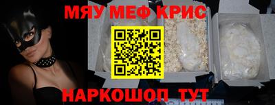 прущий лед Конаково