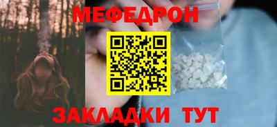 а пвп мука Кимры