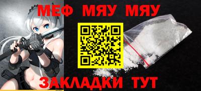 а пвп мука Кимры