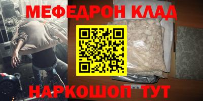 кристаллы Кингисепп