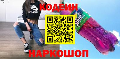 COCAINE Кинель