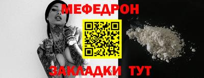 а пвп мука Кимры