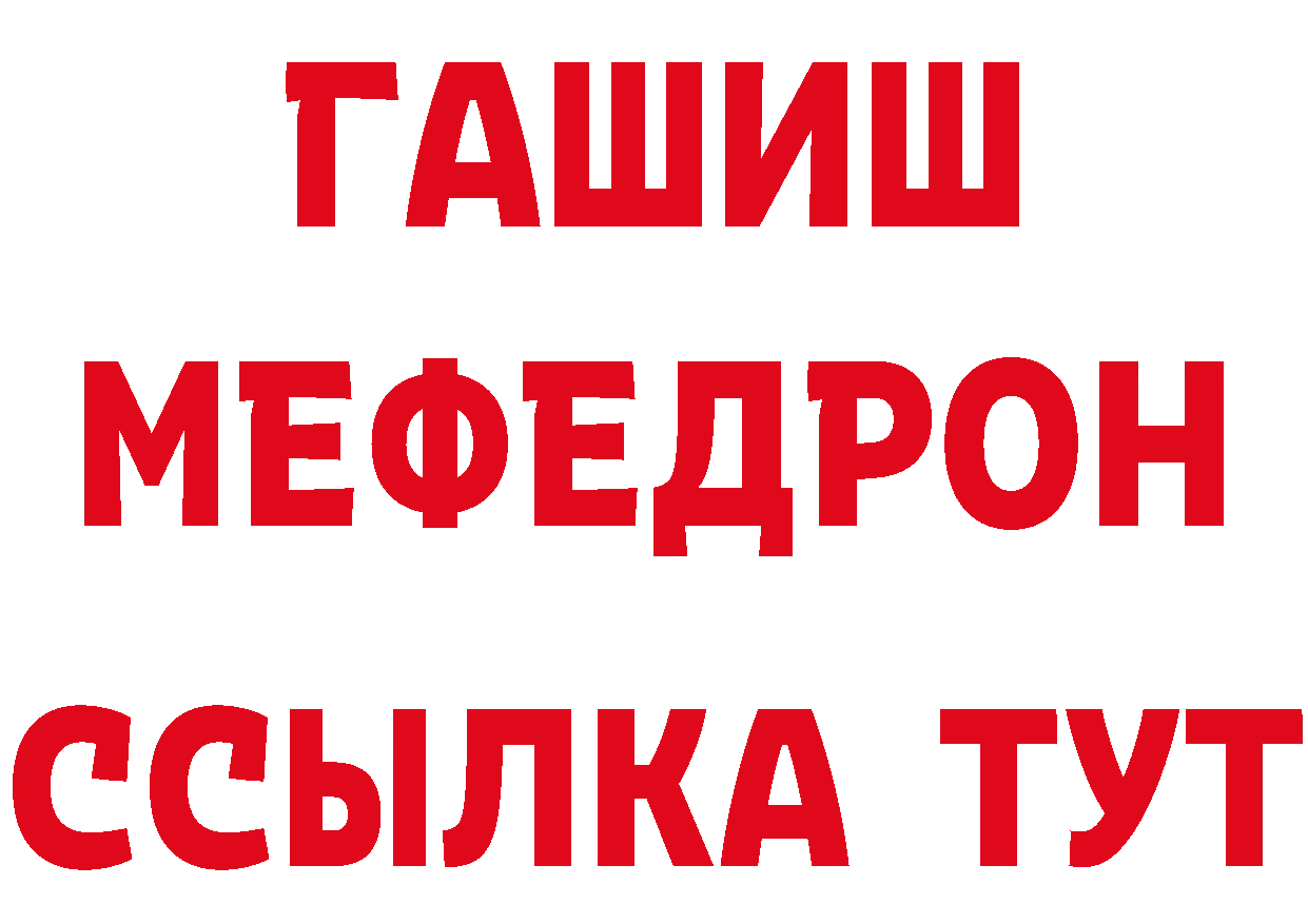 Героин VHQ рабочий сайт нарко площадка мега Нефтеюганск