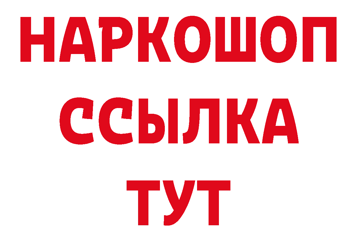 Дистиллят ТГК жижа сайт сайты даркнета гидра Нефтеюганск