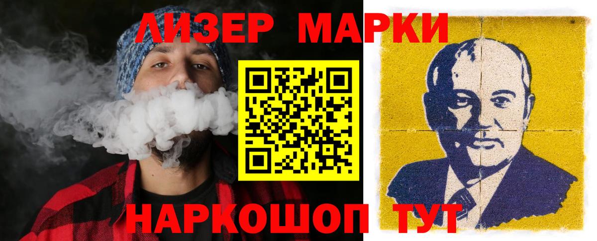 Лсд 25 экстази ecstasy Нефтеюганск