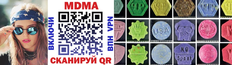 MDMA crystal  Нефтеюганск 