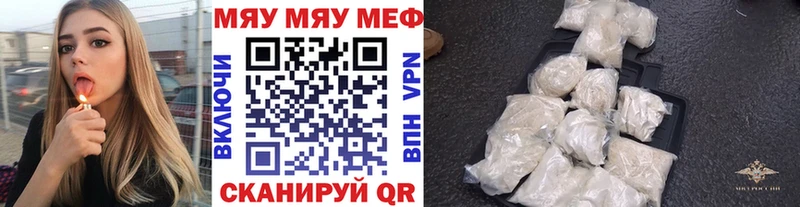 МЕФ мука  Нефтеюганск 