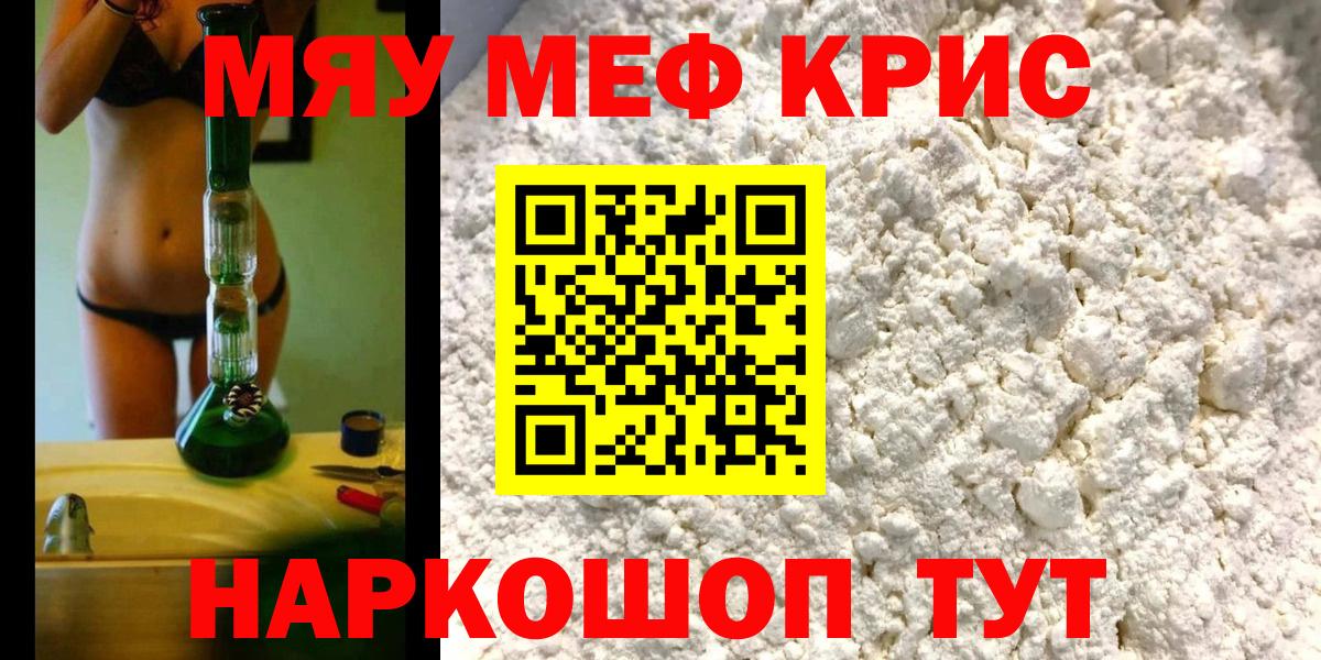 Альфа ПВП СОЛЬ кристаллы  Экстази  Нефтеюганск  NBOMe  Гашиш  Вход с VPN  Мефедрон   Кокаин  Купить наркоту  Бошки Шишки 