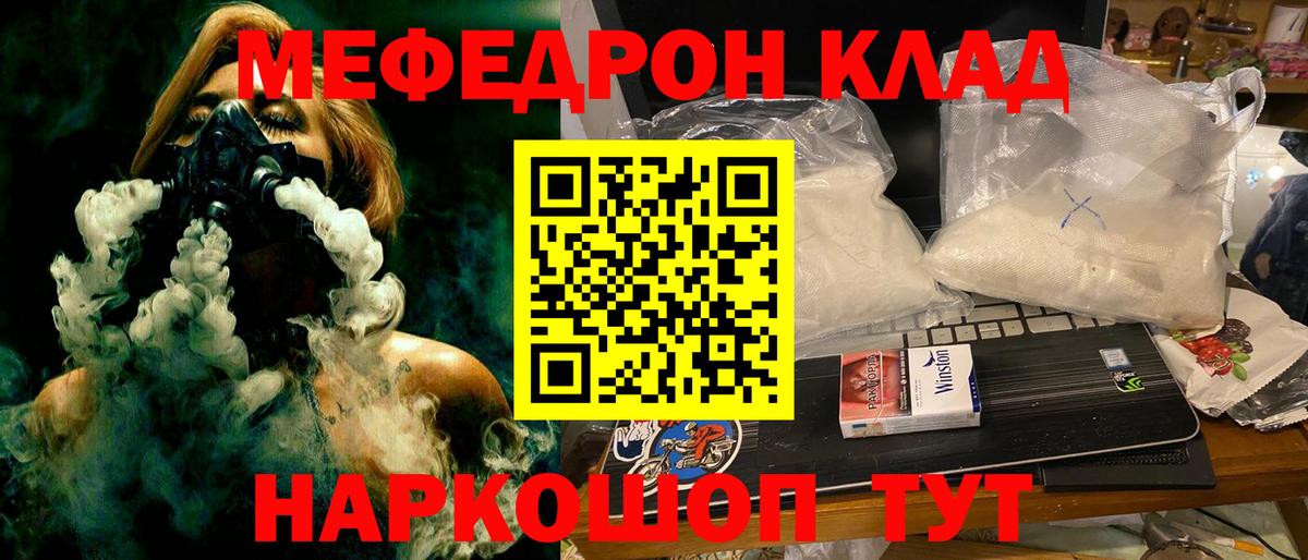 блэк спрут как войти  Вход с VPN  Нефтеюганск  МЕФ 4 MMC 