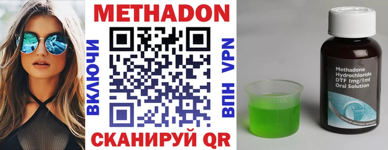 блэк спрут ONION  Нефтеюганск  Метадон VHQ  купить наркотики сайты 