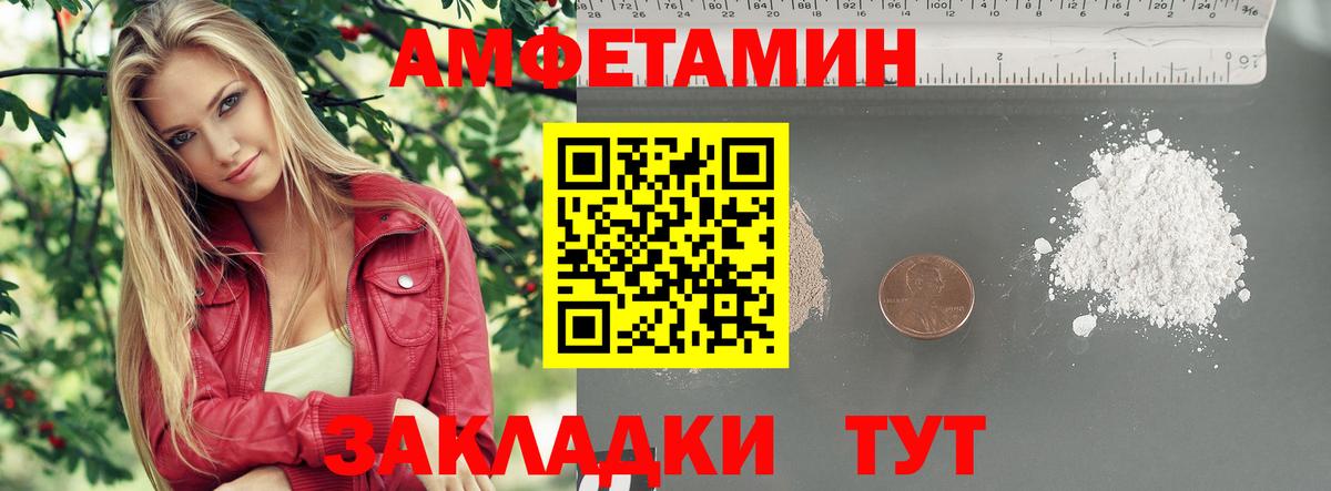 Метамфетамин Декстрометамфетамин 99.9% Нефтеюганск