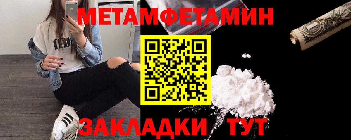 Бутират Нефтеюганск