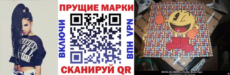 KRAKEN зеркало  Нефтеюганск  Марки 25I-NBOMe 1,8мг 
