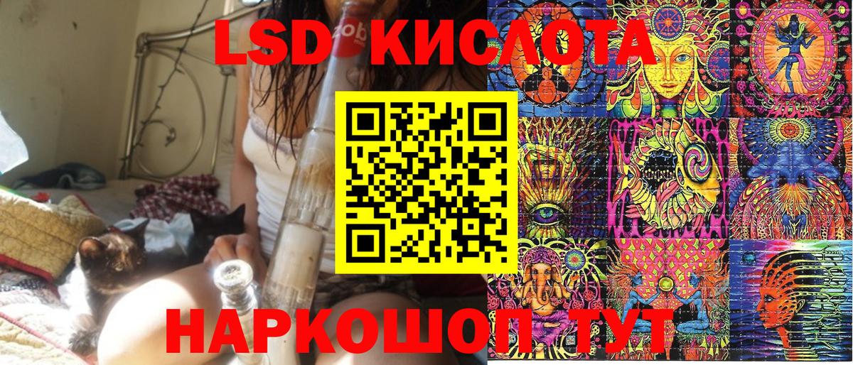 Нефтеюганск  Марки NBOMe 1500мкг  Вход с VPN 