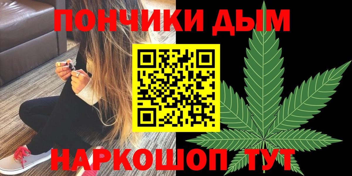 Марихуана гибрид Нефтеюганск
