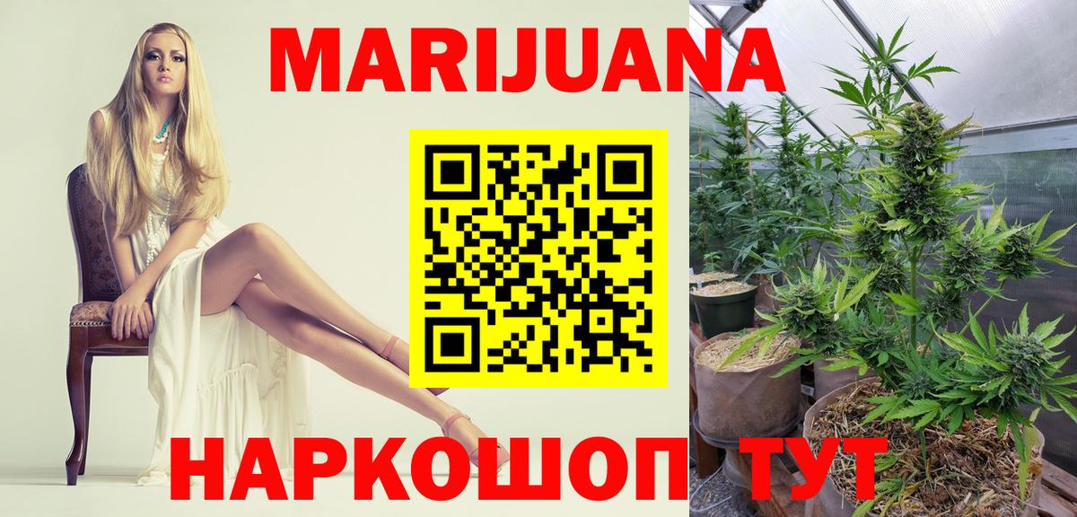Каннабис семена  Бошки марихуана сатива  Вход с VPN  Бошки Шишки Ganja  Нефтеюганск 